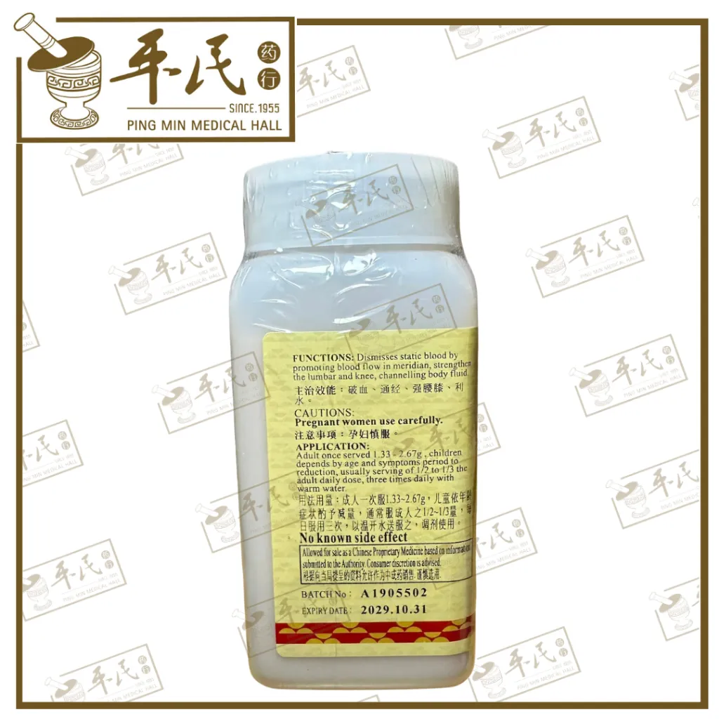 HUAI NIU XI 3.webp