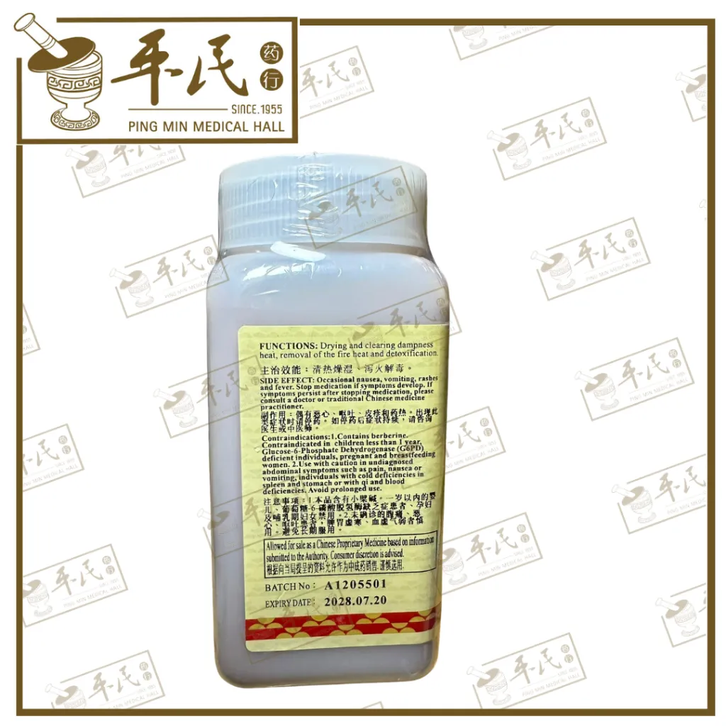 HUANG LIAN 3.webp