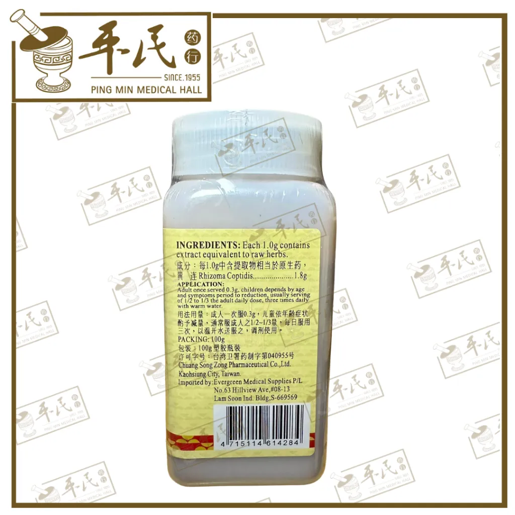 HUANG LIAN 2.webp