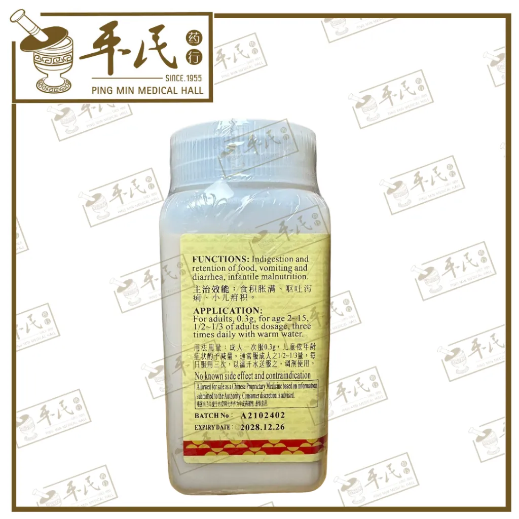 JI NEI JIN 3.webp
