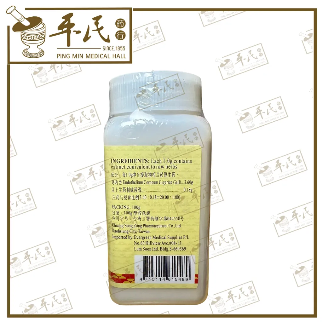 JI NEI JIN 2.webp