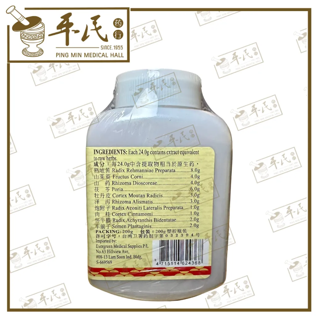 JI SHENG SHEN QI 2.webp