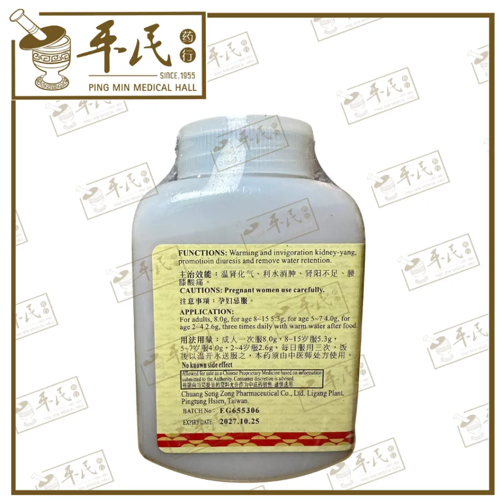 JI SHENG SHEN QI 3.webp