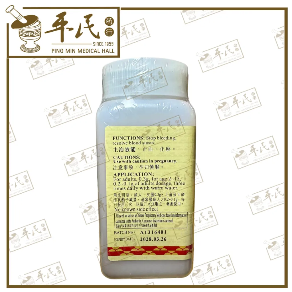PU HUANG 3.webp