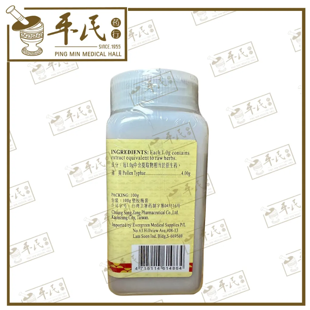 PU HUANG 2.webp