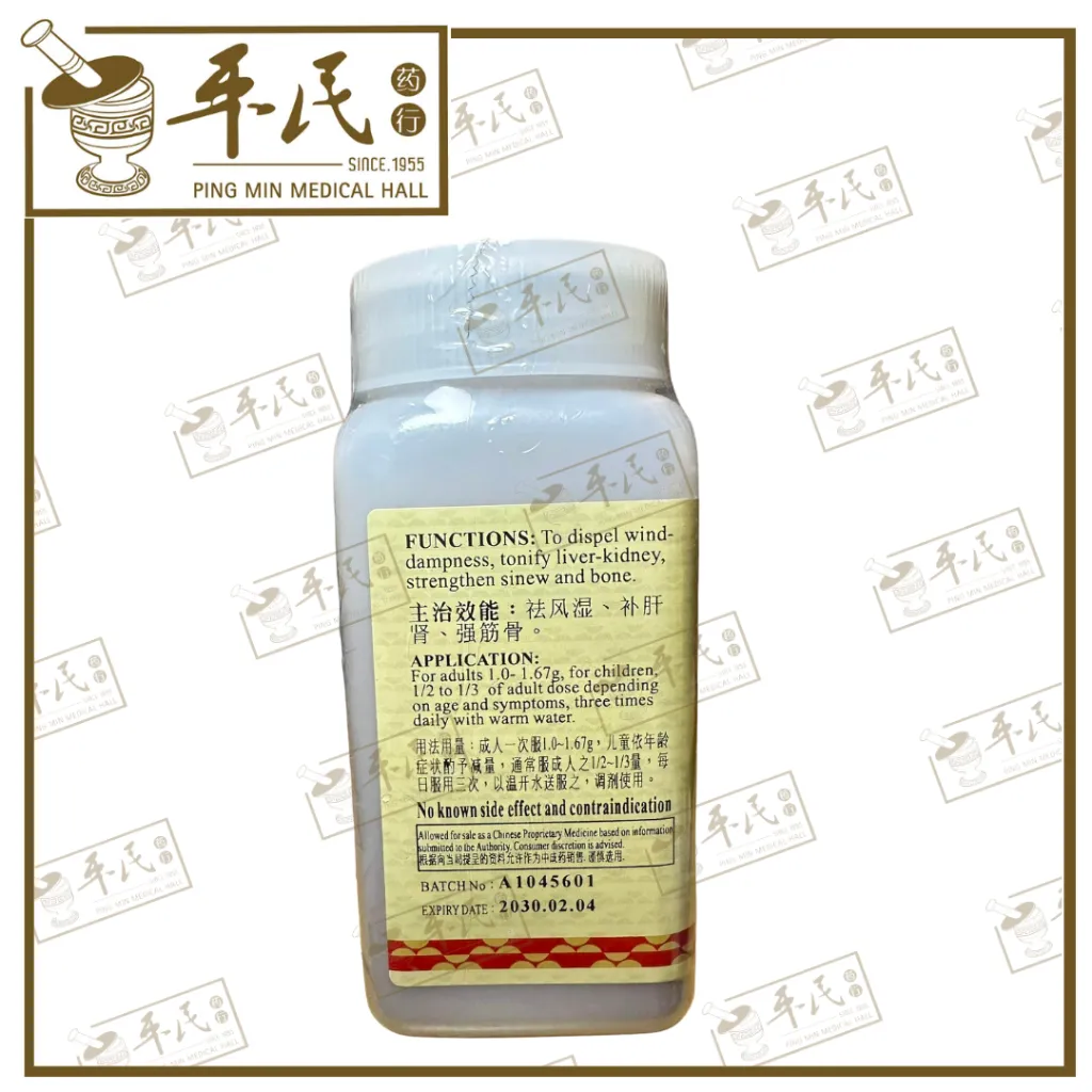 SANG JI SHENG 3.webp