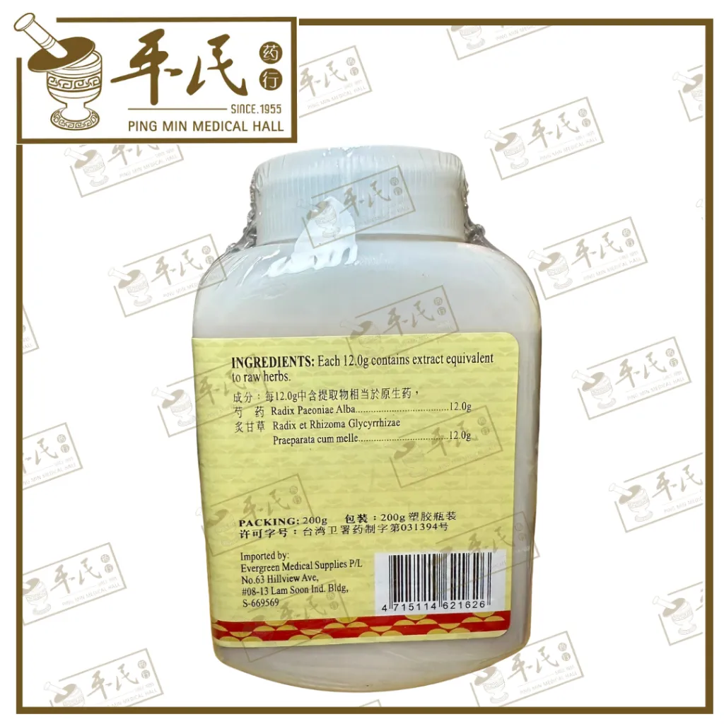 SHAO YAO GAN CAO 2.webp