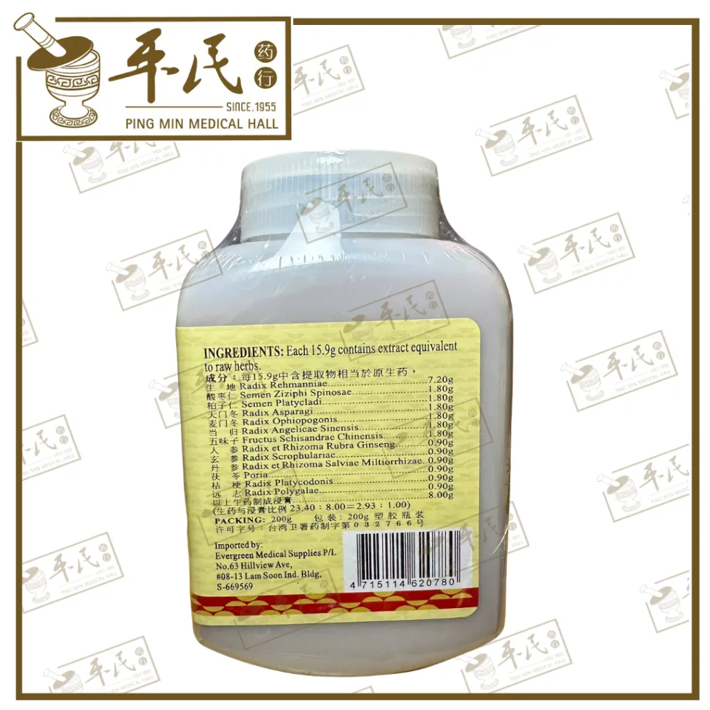 TIAN WANG BU XIN 2.webp