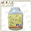 TIAN WANG BU XIN 2.webp