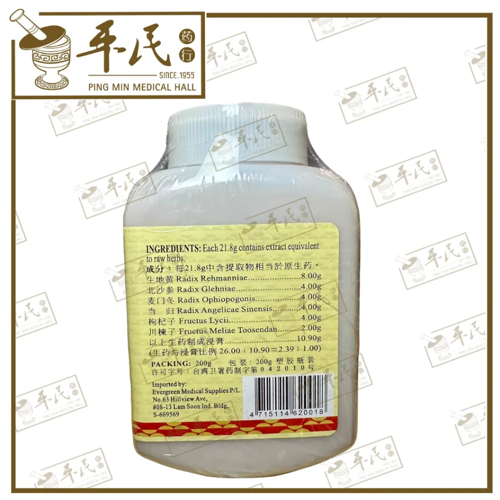 YI GUAN JIAN 2.webp