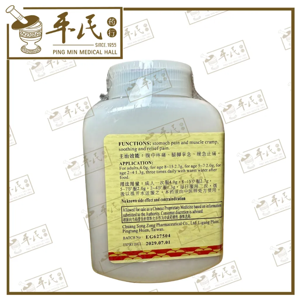 YI GUAN JIAN 3.webp