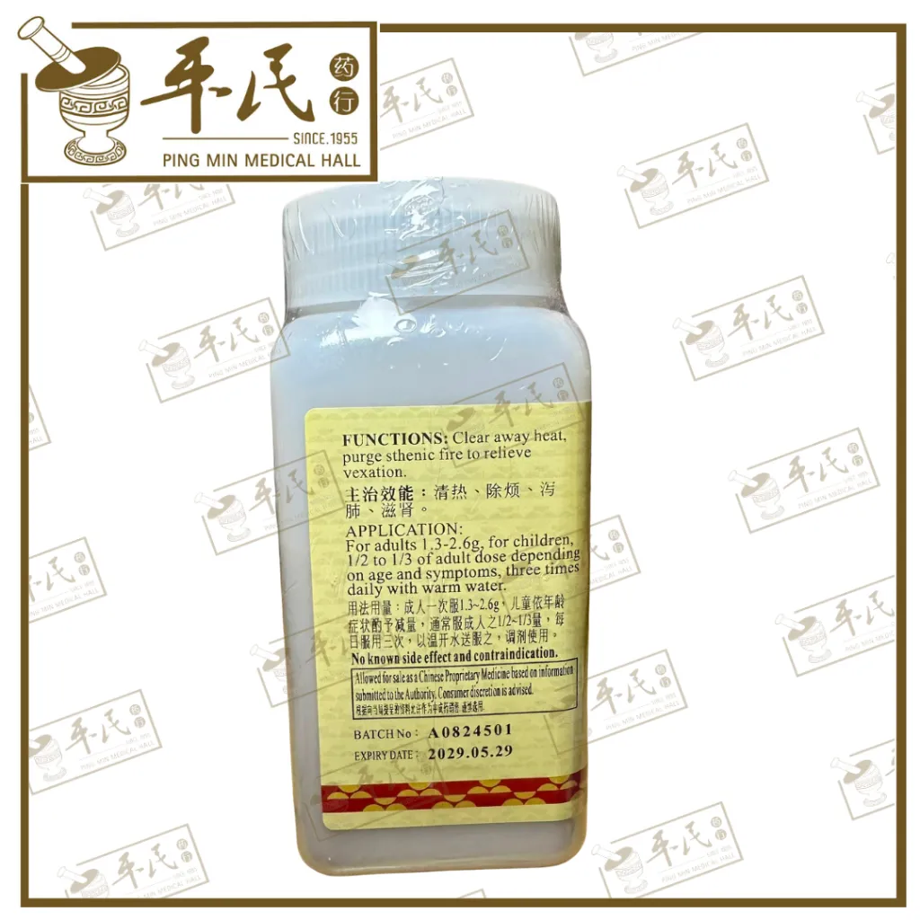 ZHI MU 3.webp