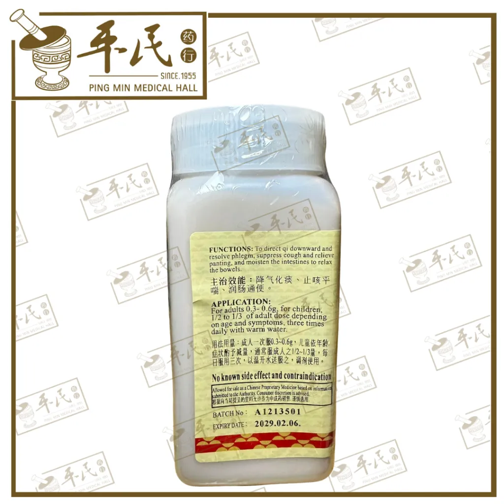 ZI SU ZI 3.webp
