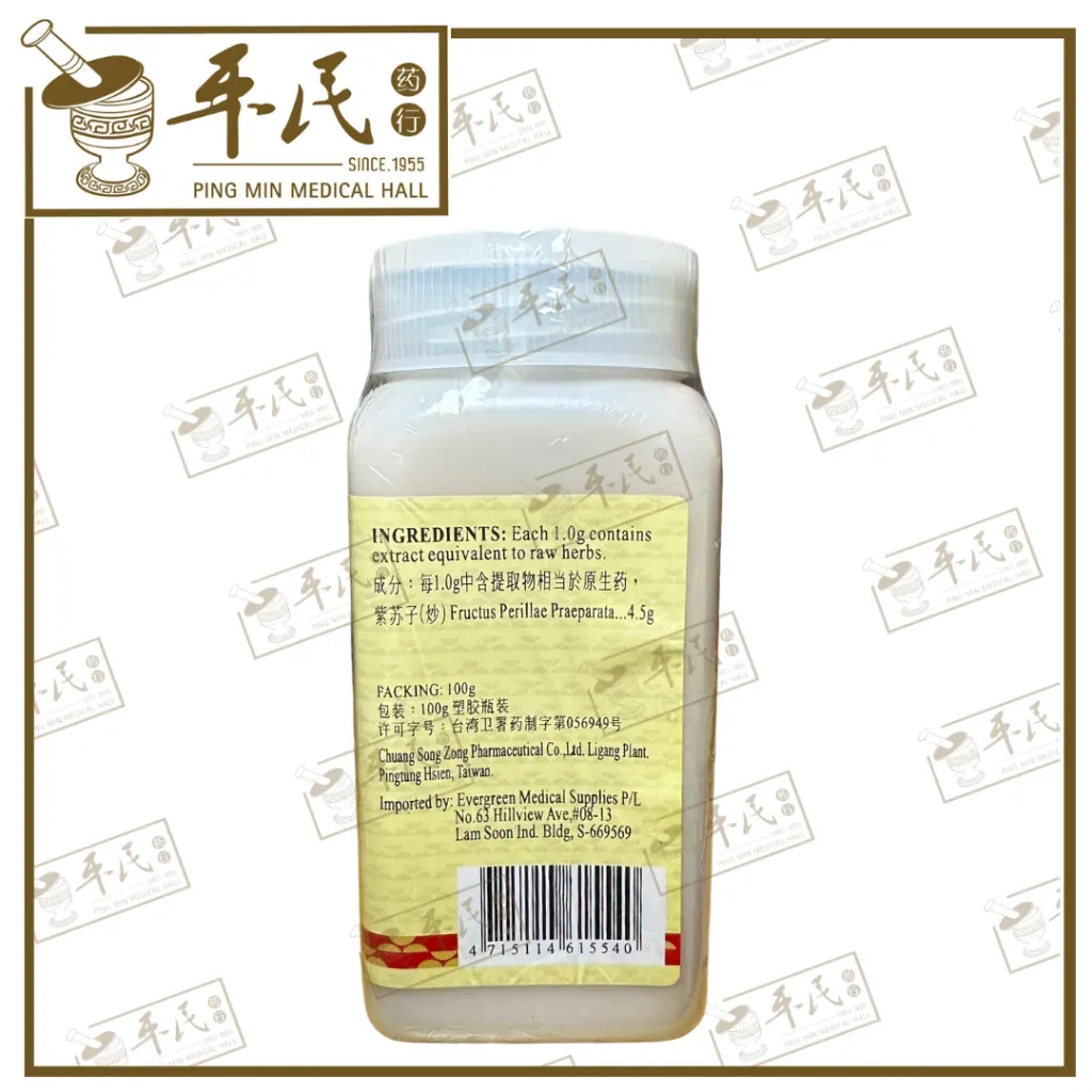 ZI SU ZI 2.webp