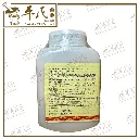 ZUO GUI WAN 3.webp