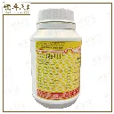 FANG XIANG HUA SHI PIAN  芳香化湿片 (800s) 2.webp