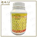 YAO TUI TONG PIAN  腰腿痛片 (800s) 2.webp