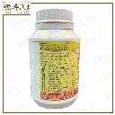 TONG LUO HUA BI PIAN  通络化痹片 (800s) 2.webp