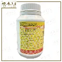 YANG YIN QING FEI PIAN  养阴清肺片 (800s) 2.webp