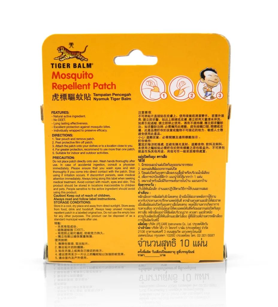 TB_Mosquito_Patch_back.webp