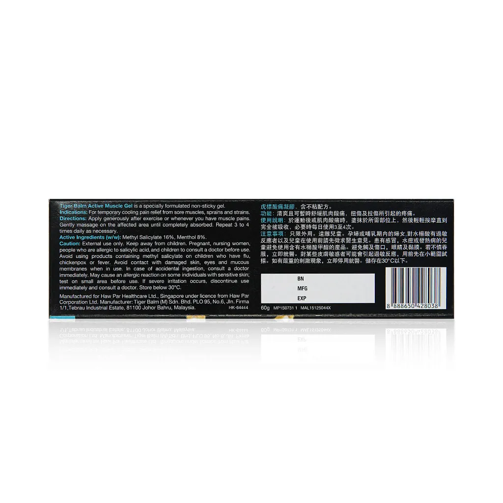 Tiger-Balm-Active-Muscle-Gel-Box-Back.webp