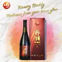 750ml 养颜补血精 Beauty Buddy -1020x1020.webp