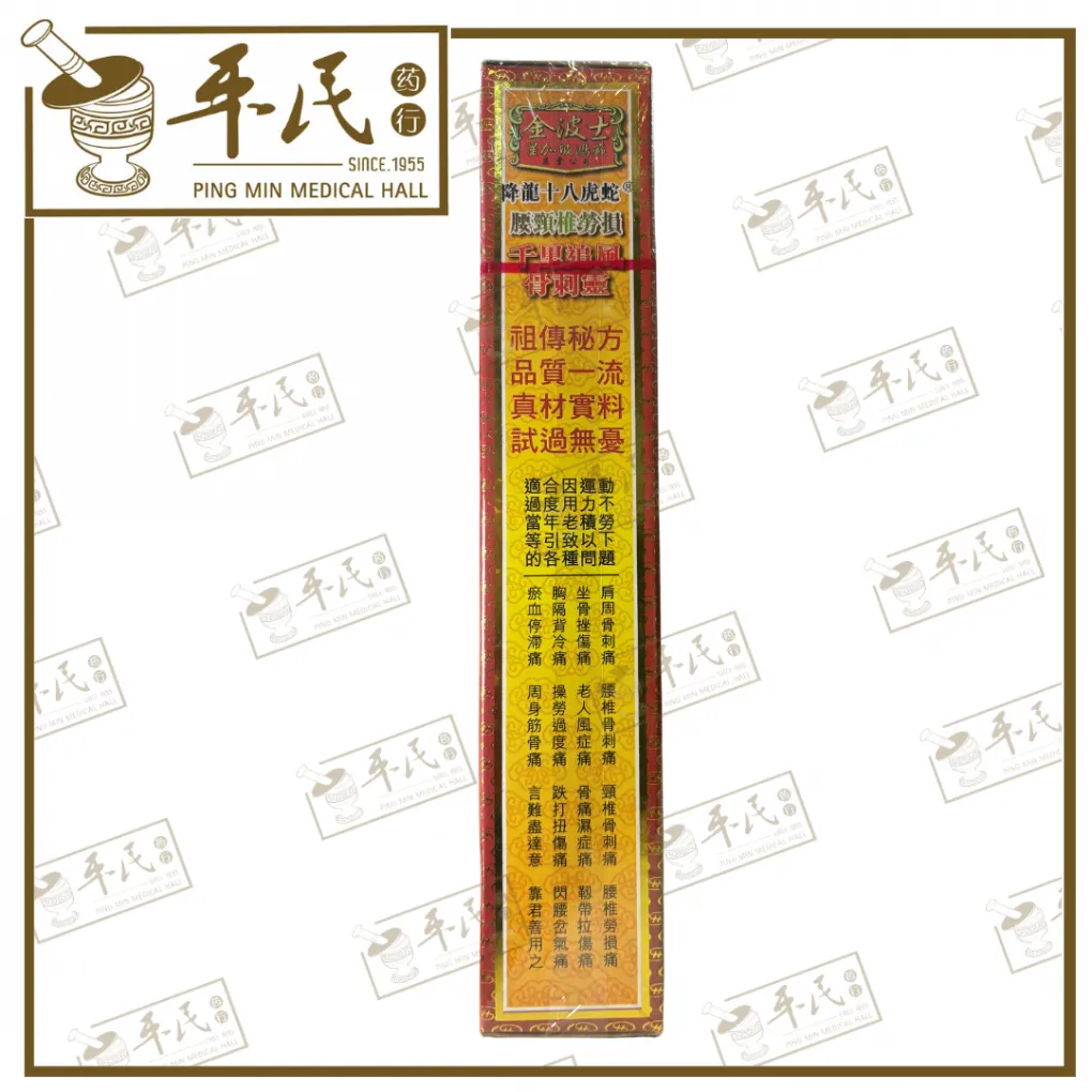 32-1020x1020 (1).webp