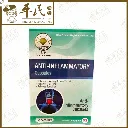 强力清热消炎宁胶囊 _2_-1020x1020.webp