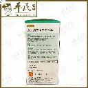 强力清热消炎宁胶囊 _1_-1020x1020.webp