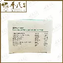 强力清热消炎宁胶囊 _4_-1020x1020.webp