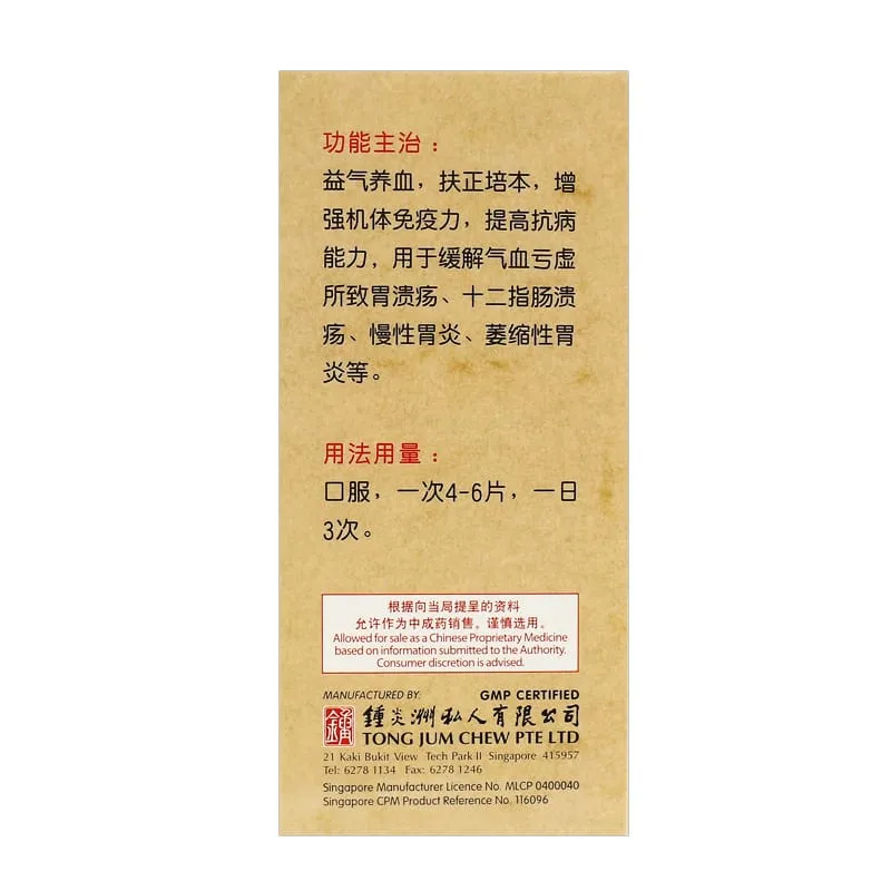 Lion-Mane-Tablets-60-2.webp
