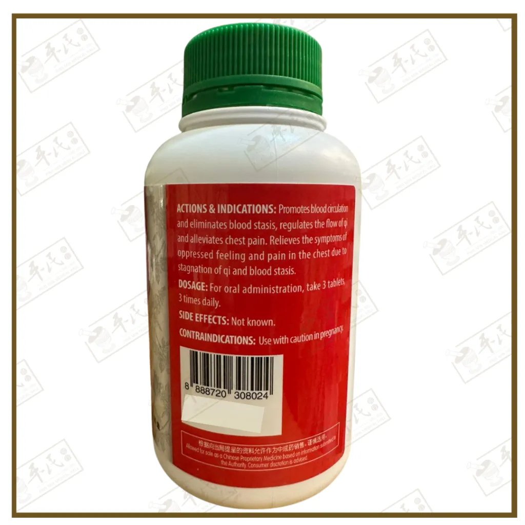 绿叶  复方丹参片 500 S 右.webp