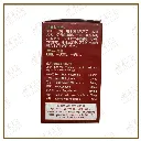复方毛冬青胶囊3.webp