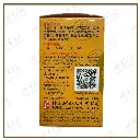 大活络丹3.webp