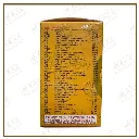 大活络丹2.webp