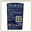 天麻头痛宁胶囊3.webp