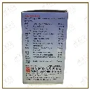 尿畅通片3.webp