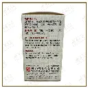 平亢定晕胶囊3.webp