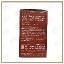 杜仲巴戟壮腰片1 (3).webp