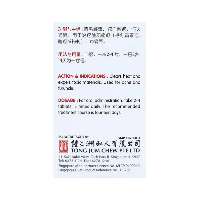 Pearl-Acne-Tablets-2.webp