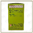 生田七胶囊3.webp