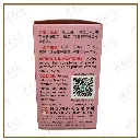 皮肤解痒胶囊3.webp