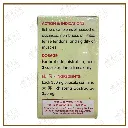 纯天麻胶囊3.webp
