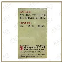 纯天麻胶囊2.webp
