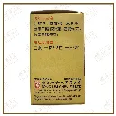 纯杜仲2.webp