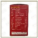 胃痛安2.webp