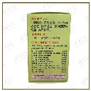 颈椎泰胶囊2.webp