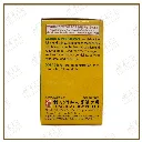 骨刺消痛胶囊3.webp