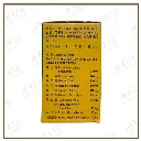 骨刺消痛胶囊2.webp