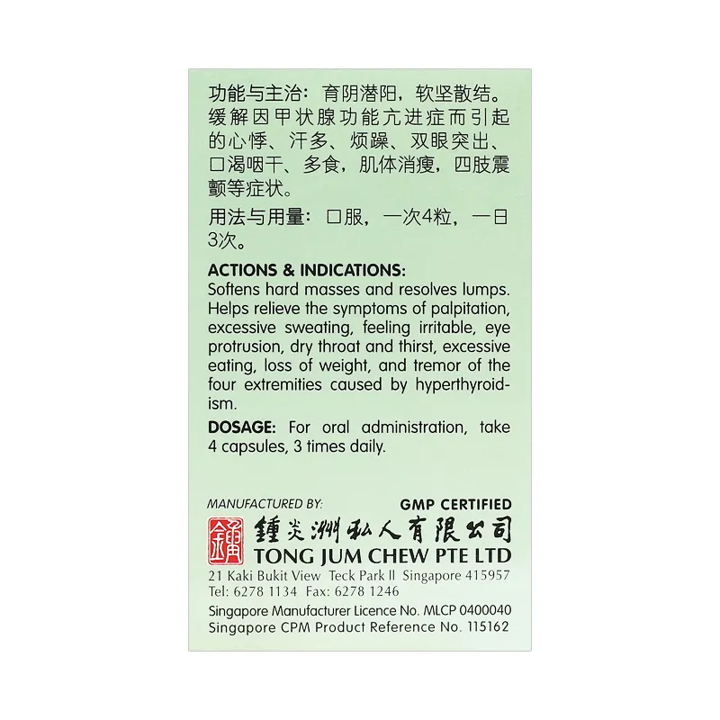 Thyrohealth-Capsules-60-3.webp